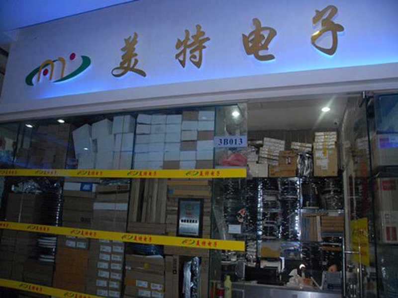 南京杰隆电子作为中国电子材料行业的领军企业,近年来在资本市场上的表现备受瞩目。本文将从行业分析的角度出发,深入探讨其成为“电子材料龙头股”的背后原因及其未来发展趋势。